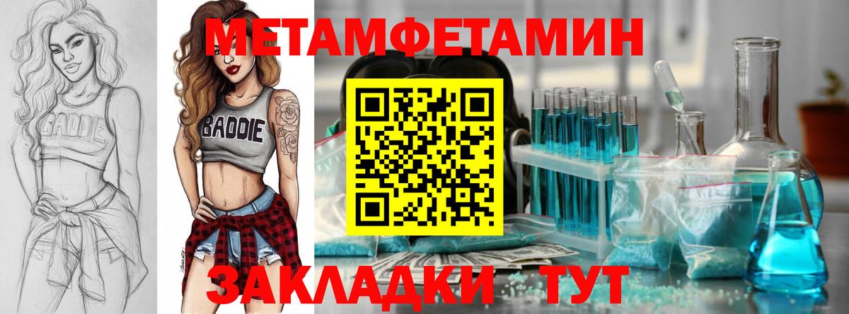 Amphetamine Premium  Амфетамин  Узловая  АМФЕТАМИН  Вход с VPN 