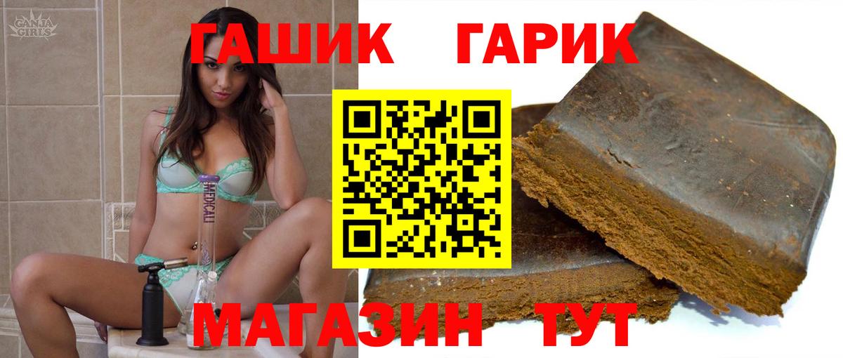 Узловая  ГАШ VHQ  ГАШ Cannabis  Гашиш  Вход с VPN 