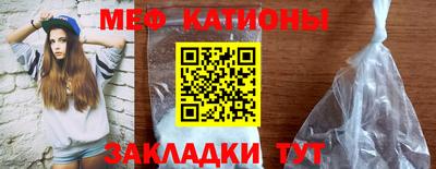метамфетамин Бузулук