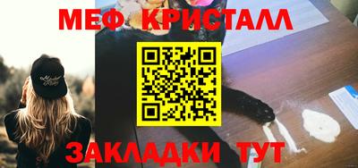 меф VHQ Бугуруслан