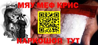 меф VHQ Бугуруслан