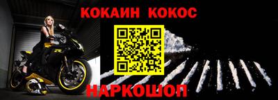соль ск Будённовск