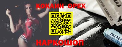 метамфетамин Бузулук