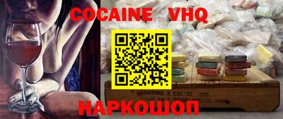 метамфетамин Бузулук