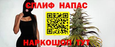 метамфетамин Бузулук