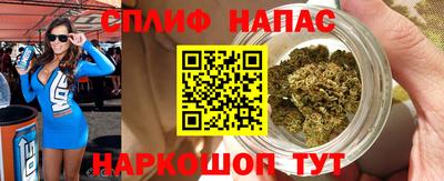 метамфетамин Бузулук