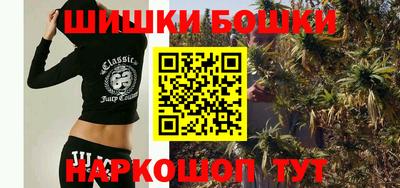 метамфетамин Бузулук