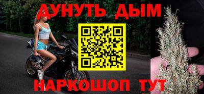 соль ск Будённовск