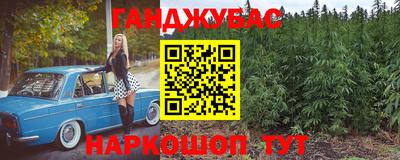 соль ск Будённовск