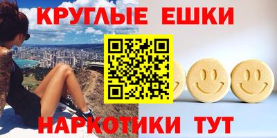 меф VHQ Бугуруслан