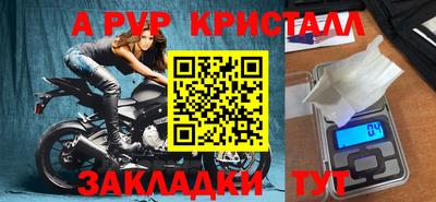 метамфетамин Бузулук