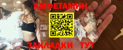 соль ск Будённовск
