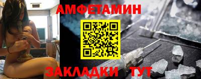 соль ск Будённовск