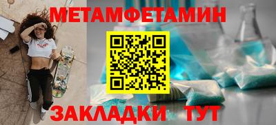 меф VHQ Бугуруслан