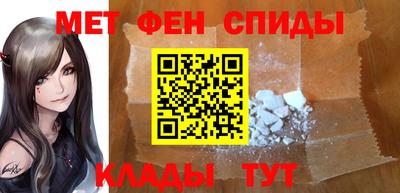 меф VHQ Бугуруслан