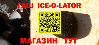 соль ск Будённовск