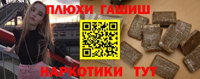 соль ск Будённовск