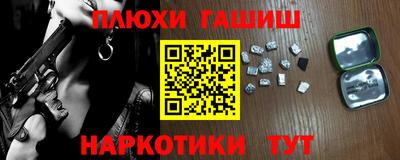 метамфетамин Бузулук