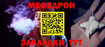 меф VHQ Бугуруслан