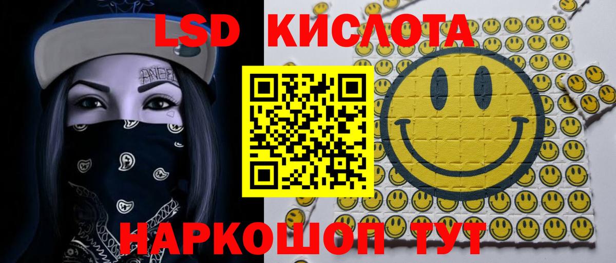 ЛСД экстази ecstasy  Вход с VPN  гидра как войти  ЛСД экстази  Лсд 25 экстази ecstasy  Узловая 