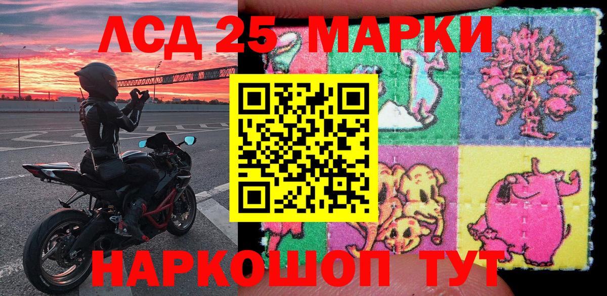 Марки NBOMe 1500мкг  Марки NBOMe 1500мкг  Узловая  Вход с VPN 