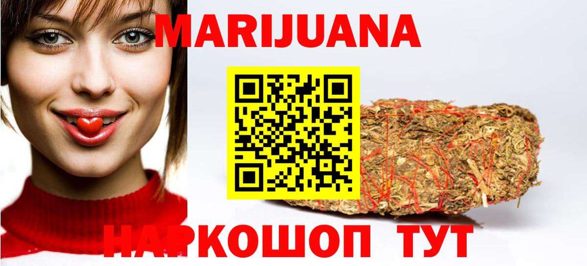 Марихуана OG Kush  Шишки марихуана ГИДРОПОН  Вход с VPN  Узловая 